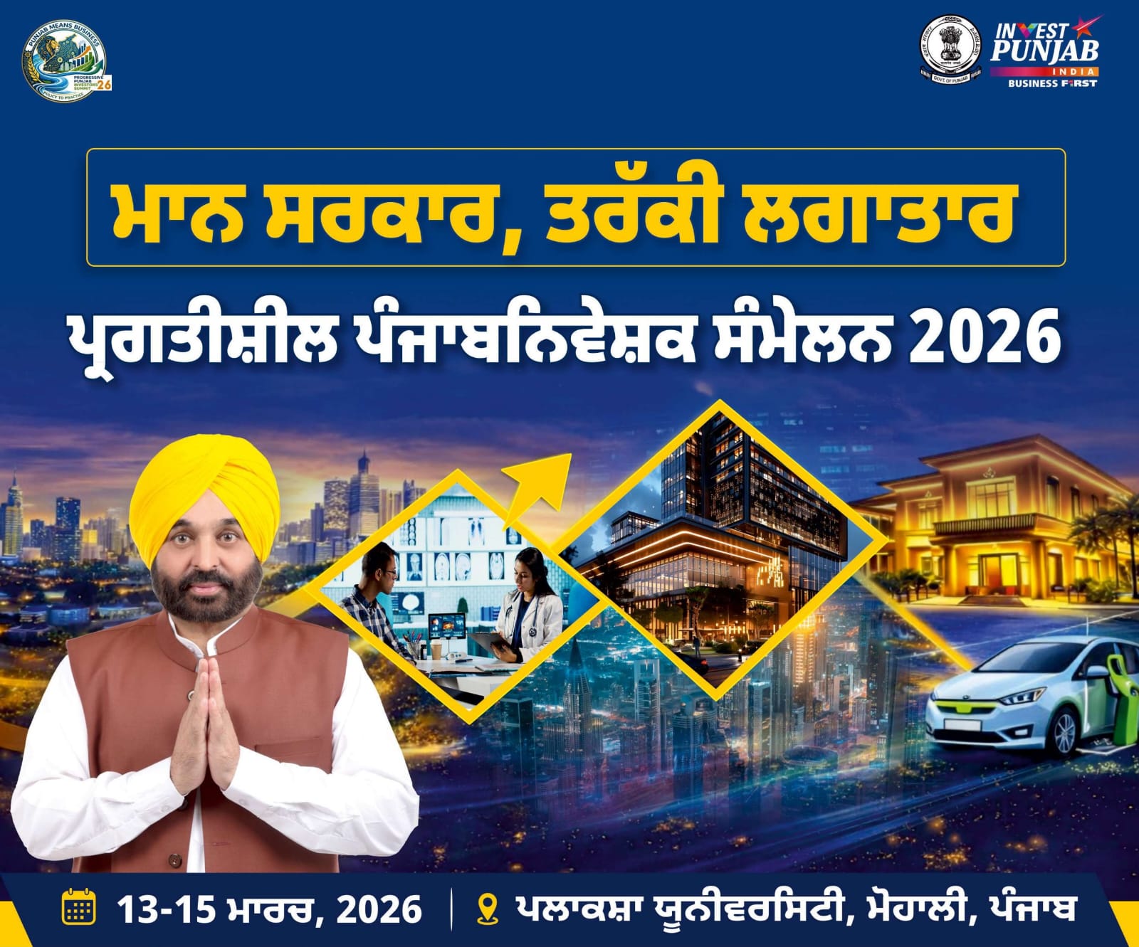 News in Hindi Ad Image