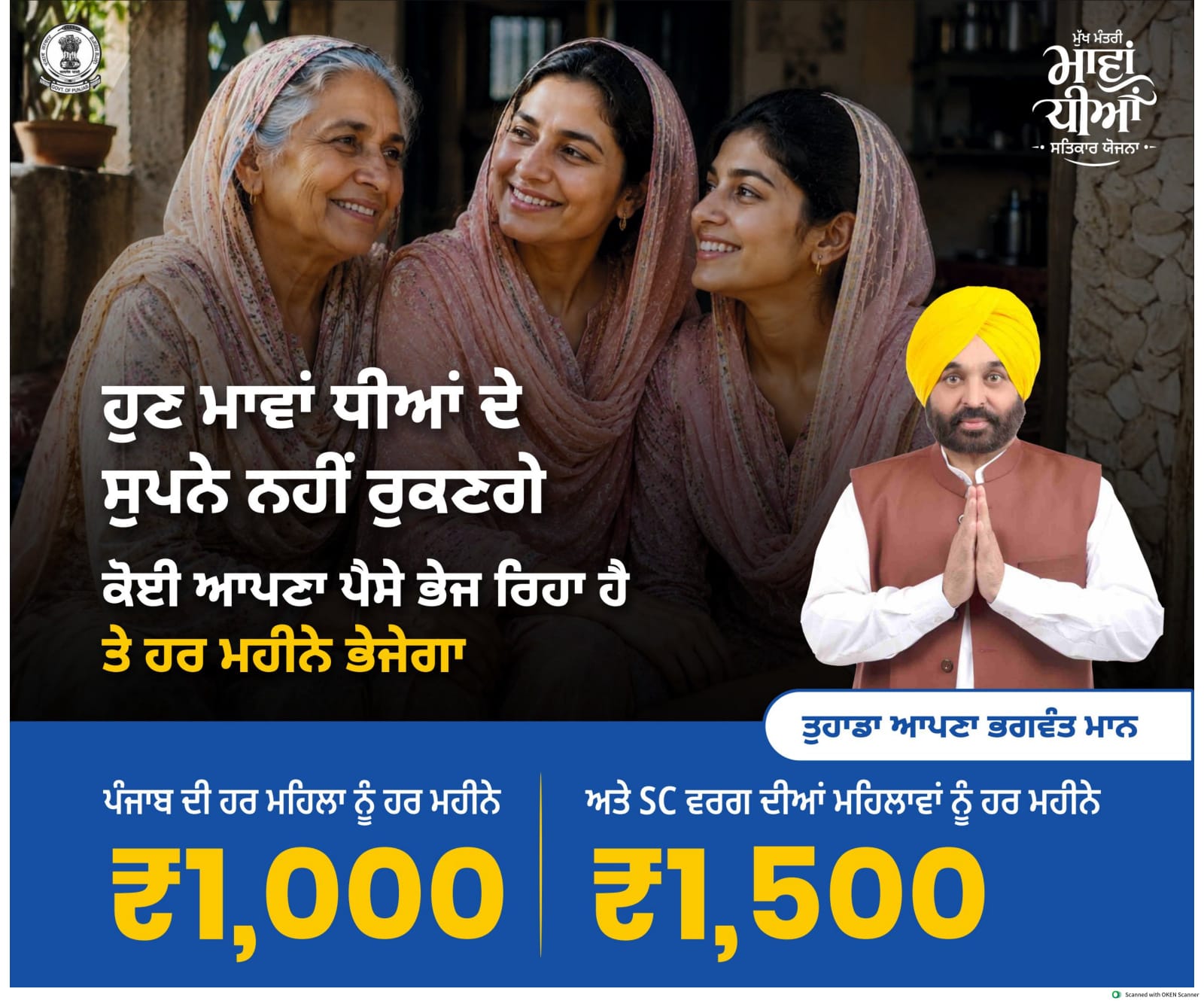 News in Hindi Ad Image