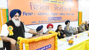 Seminar-Conducted-By-Shiromani-Akali-Dal-On-The-Topic-Of-punjab-current-Crisis-And-Solution-