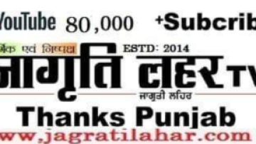 The-Election-Commission-Of-India-Declared-7-Candidates-Contesting-The-Punjab-Vidhan-Sabha-2022-Elections-Ineligible-Sibin-C