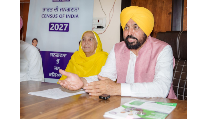 Punjab