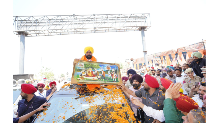 Punjab