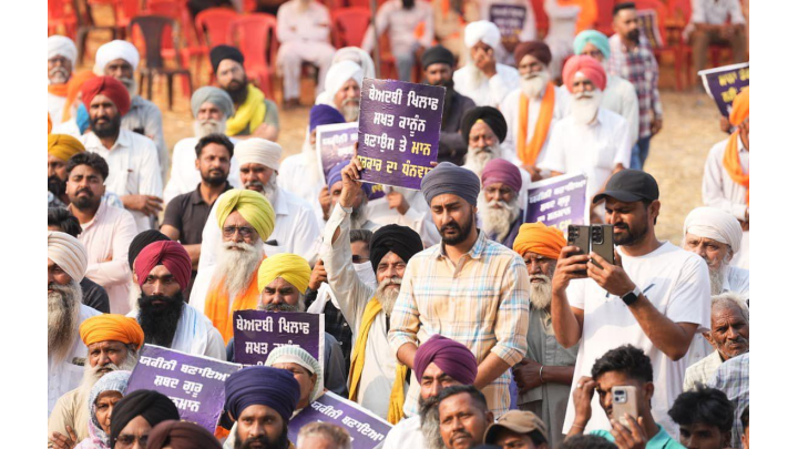 Punjab