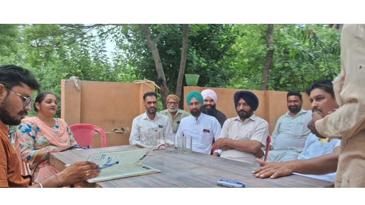 Punjab