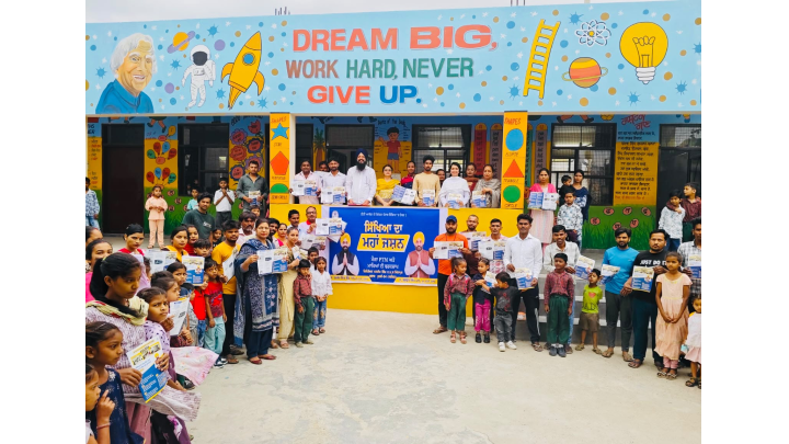 educaction