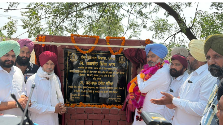 Punjab