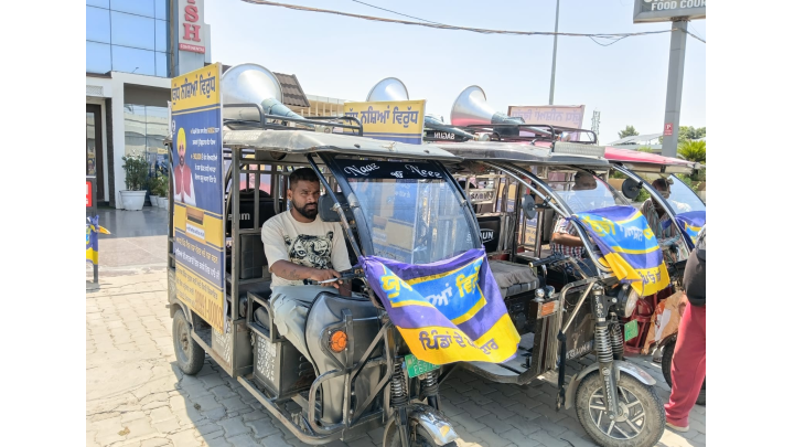 -bhagwant-Mann-Govt-s-E-rickshaw-Campaign-Reaches-3-440-Villages-Taking-Yudh-Nashean-Virudh-Movement-To-Punjab-s-Grassroots-