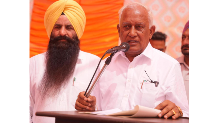 Punjab
