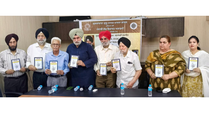 Punjab