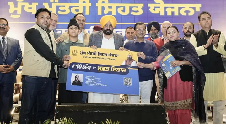 Punjab