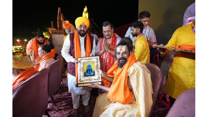 Punjab
