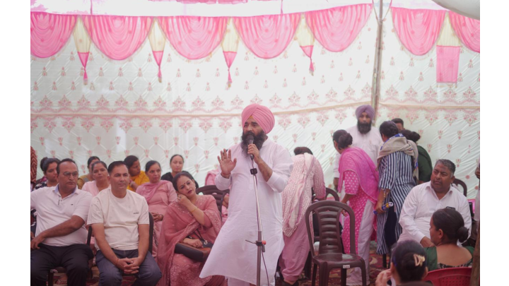 Punjab