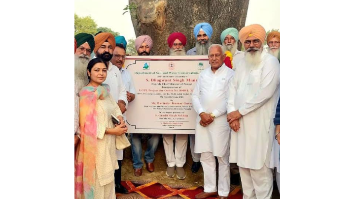 Punjab