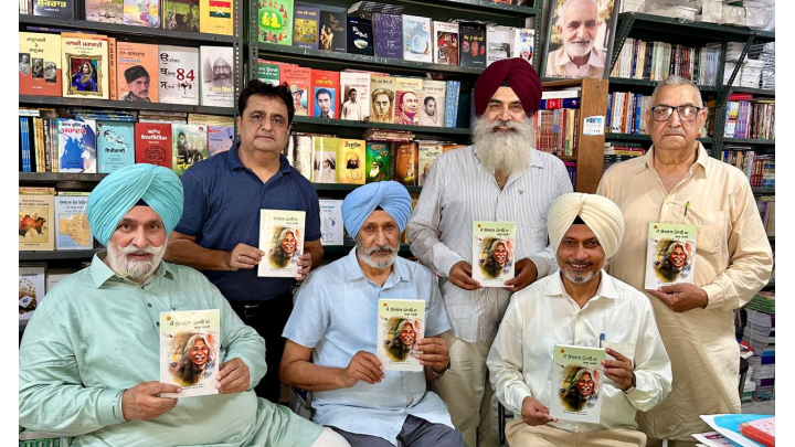 Punjab