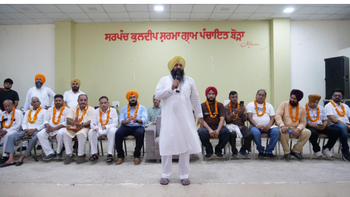 Punjab