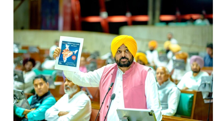 Punjab
