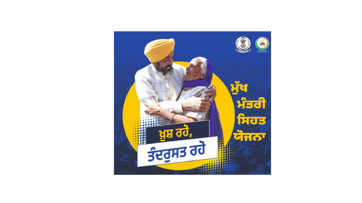 Bhagwant-Mann-Govt-s-Mukh-Mantri-Sehat-Yojana-Reaches-Families-Across-Every-District-2-91-Lakh-Patients-Receive-Cashless-Treatment-Worth-Over-1-044-Crore