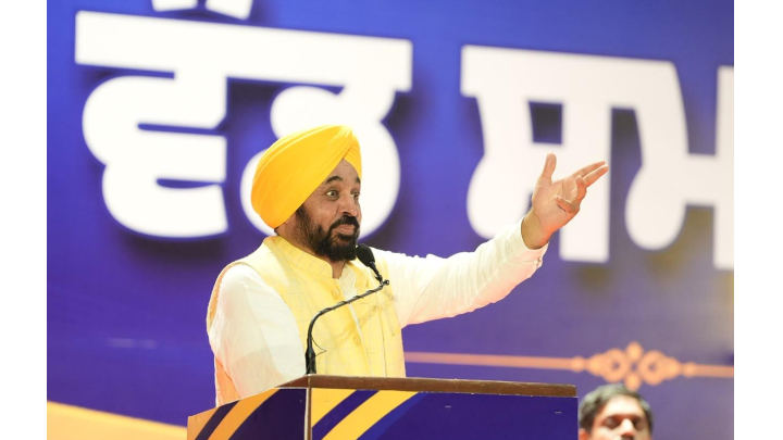 Punjab