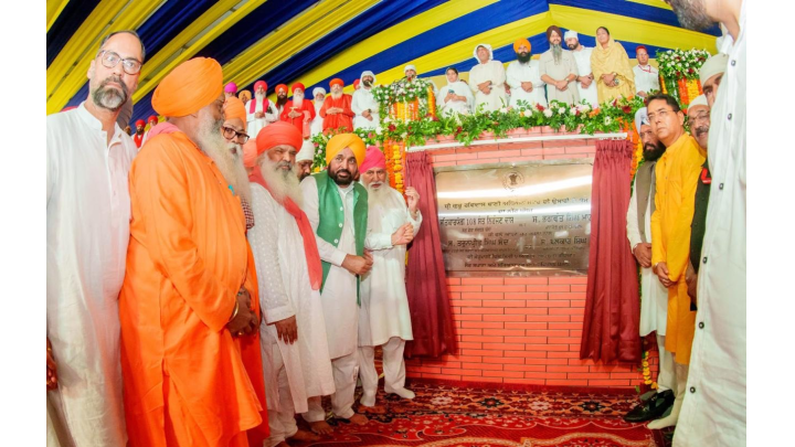 Punjab