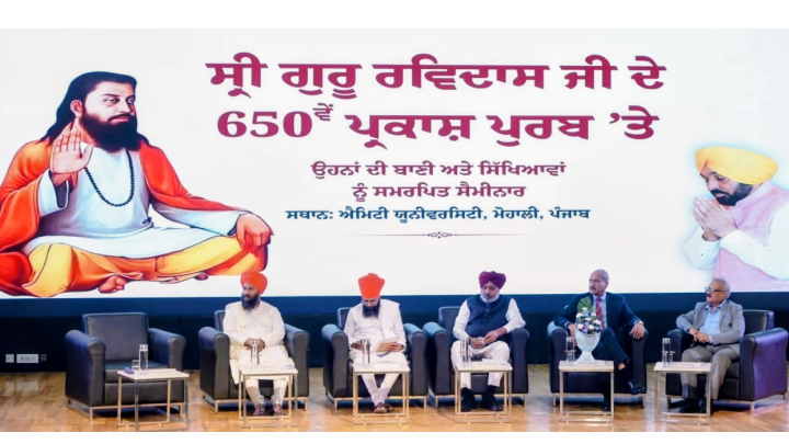 Punjab