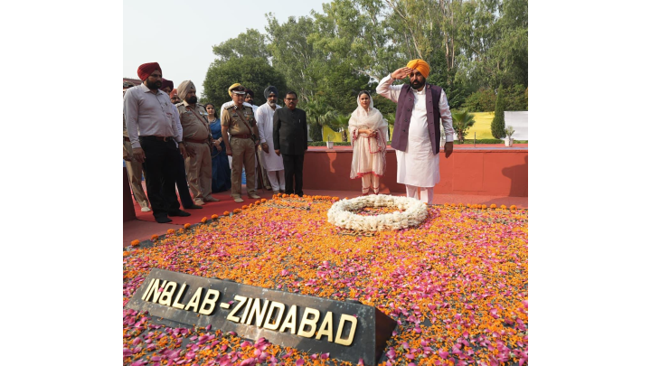 Punjab