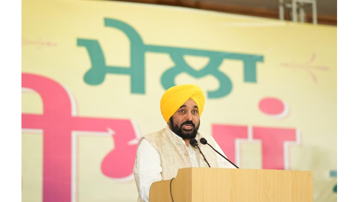 Punjab