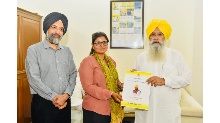 Punjab