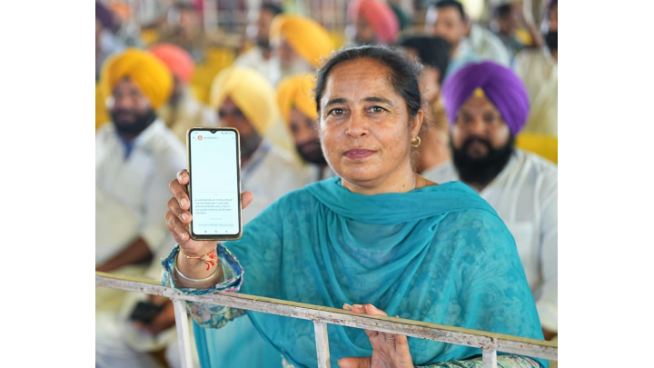 Punjab
