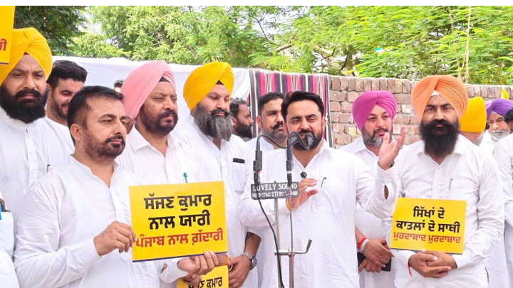 Punjab