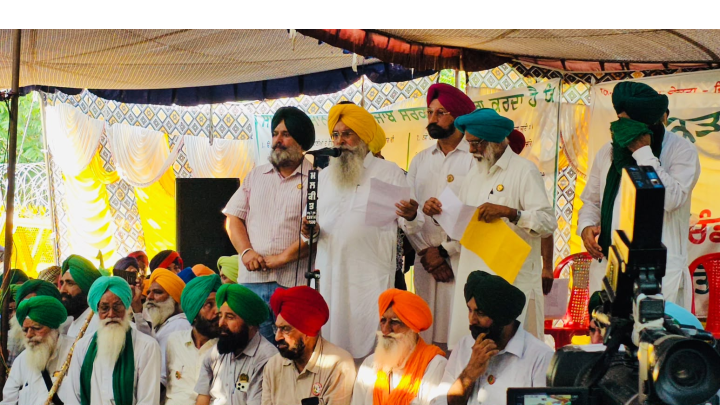 Punjab