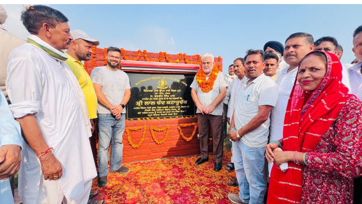 Punjab