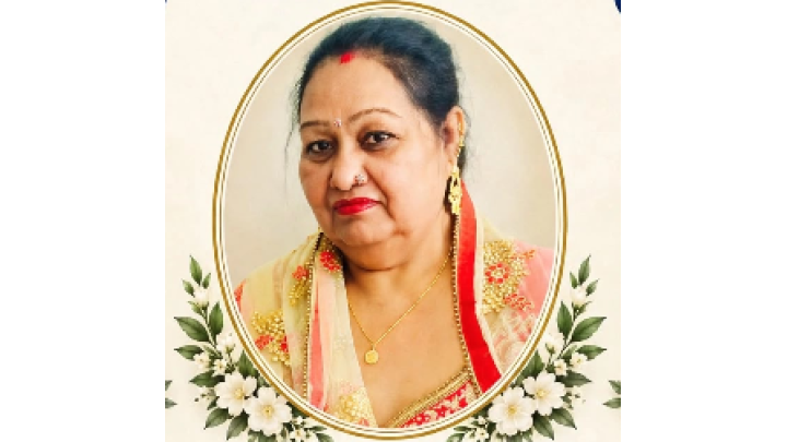 Punjab