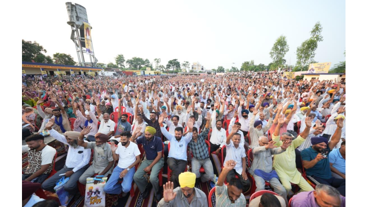 Punjab