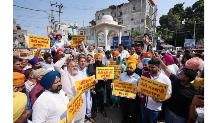 Punjab
