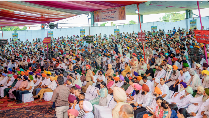 Punjab