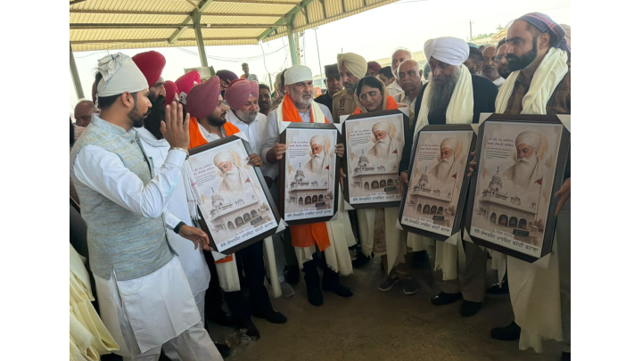 Punjab