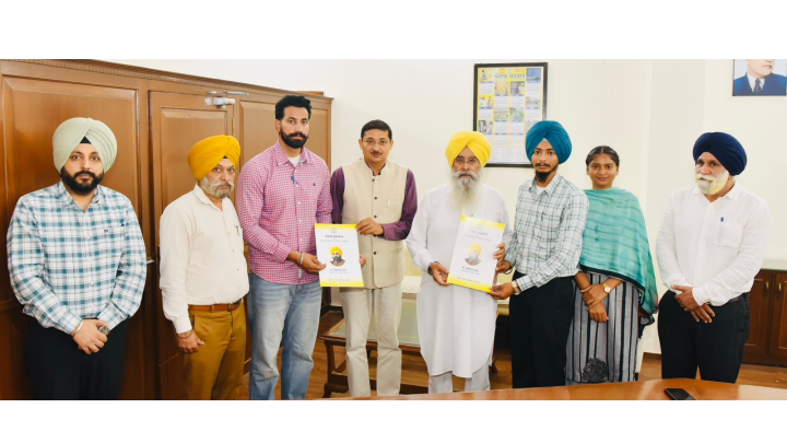 Punjab