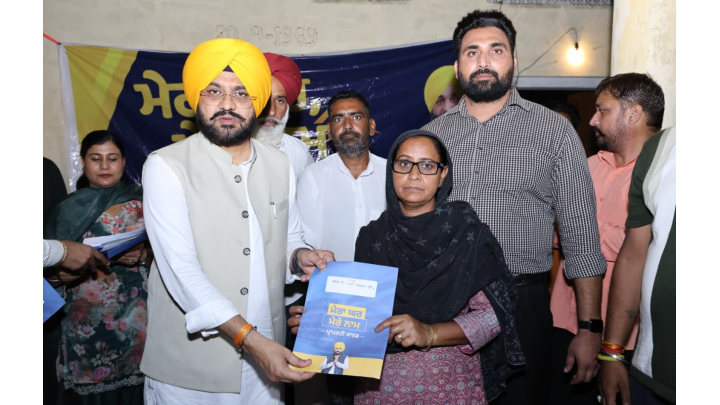Punjab